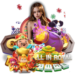 allinroyalเครดิตฟรี